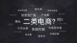 百度信息流广告投放电商产品优秀案例